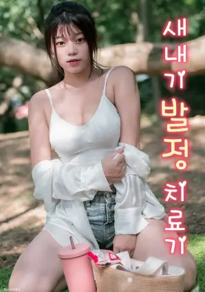 韩国动作电影幕后拍摄现场